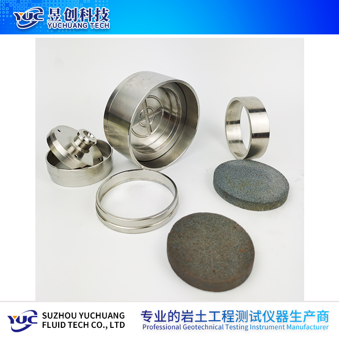 固結儀容器配件（傳壓蓋、護環(huán)、導環(huán)、容器本體、透水石）